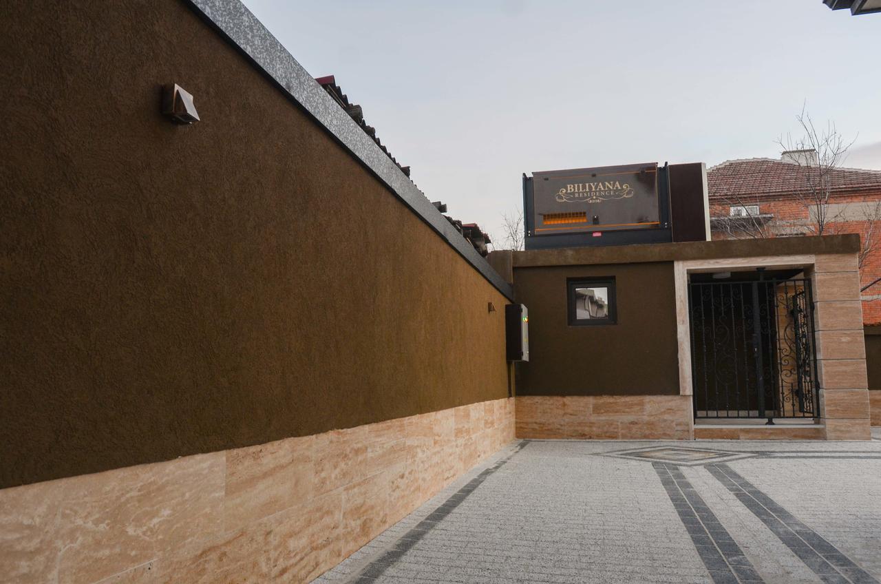 Residence Bilyana Svilengrad ภายนอก รูปภาพ